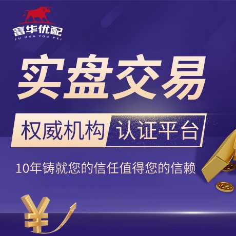 安卓版亿配资